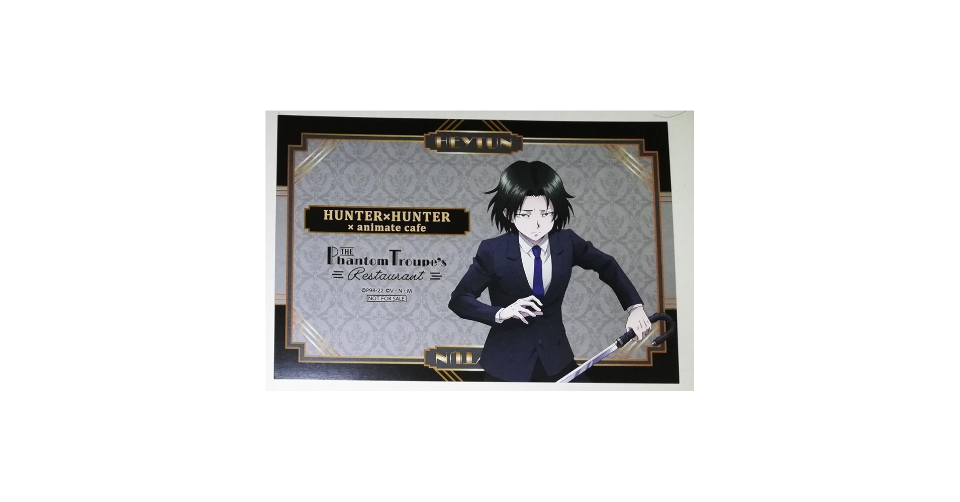 非売品カード‼️⑤HUNTER x HUNTER アニメイト限定カード3枚‼️ HUNTER×HUNTER』Ani-Art アニメイトフェア in 2023 | AMNIBUS